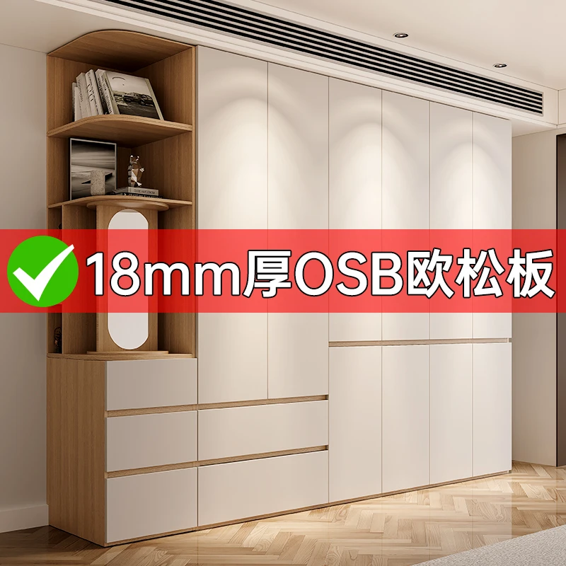 分段式衣柜ENF级欧松板家用经济型收纳柜子爆款简约实木大衣橱