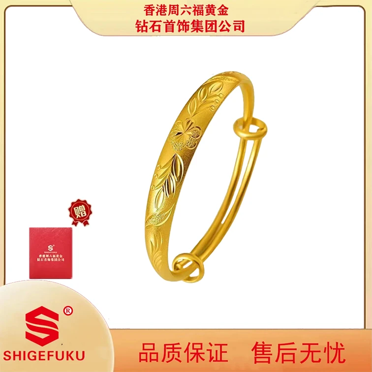 【香港SHIGEFUKU】花开富贵推拉手镯