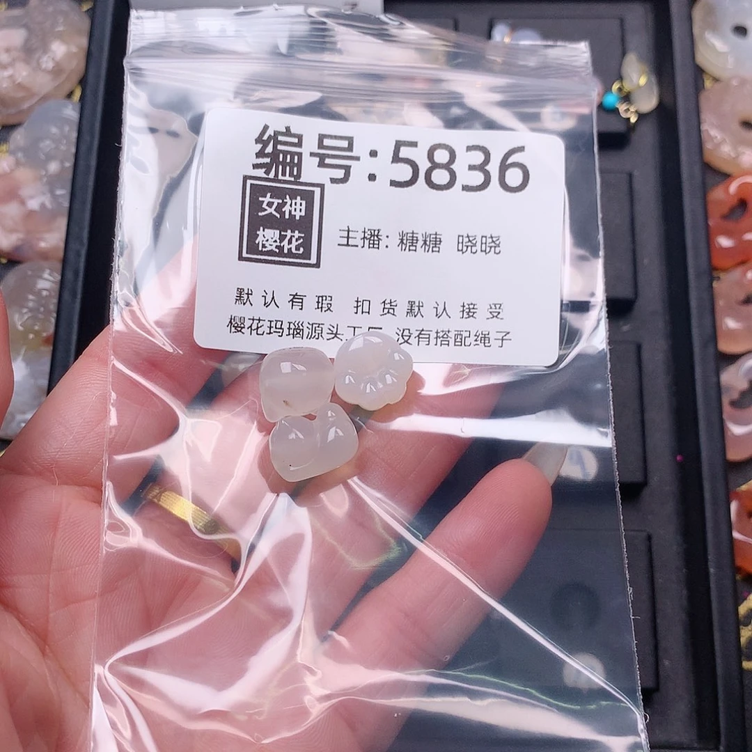 玛瑙/玉髓颈饰合金是****?