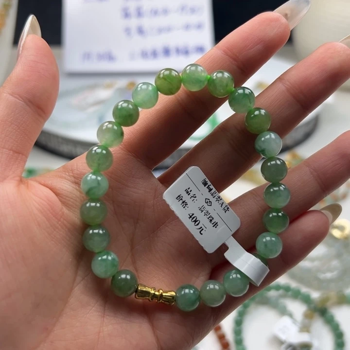 定制翡翠未镶嵌23卡8.1