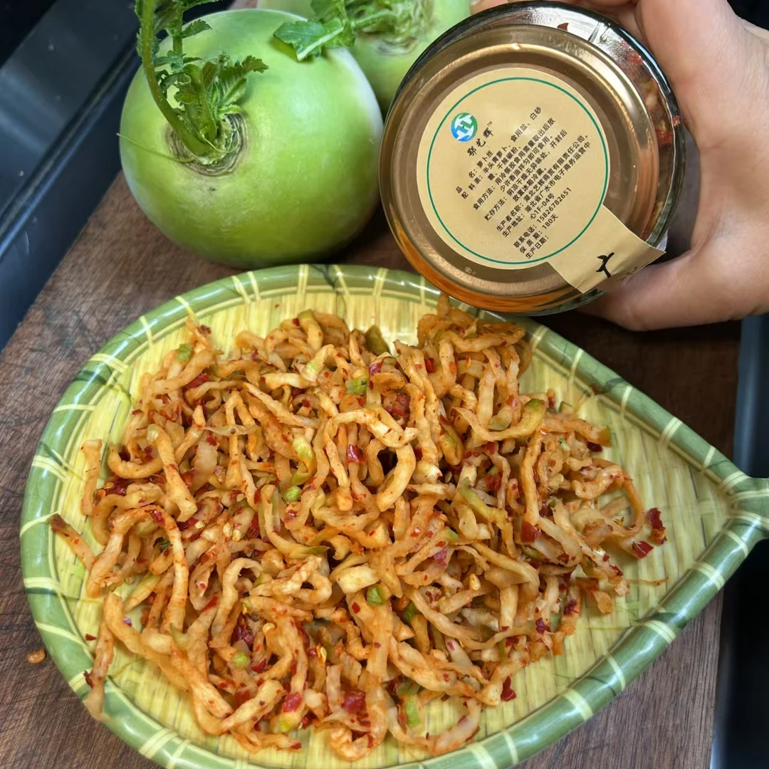 湖北特产/腌萝卜丝/香辣下饭菜/嘎嘣脆/开胃解腻