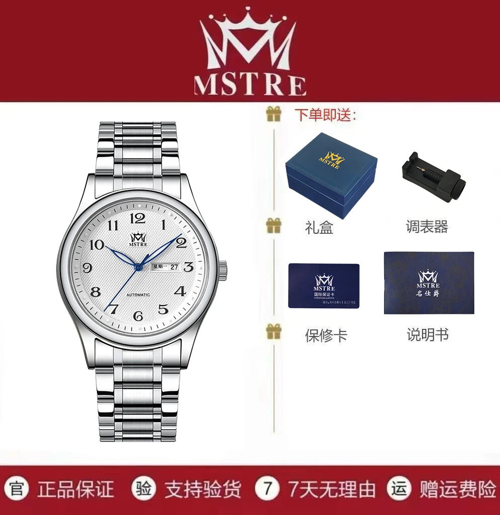 全新正品  名表/全自动机芯 经典商务高端腕表/ 名匠 yx YJ