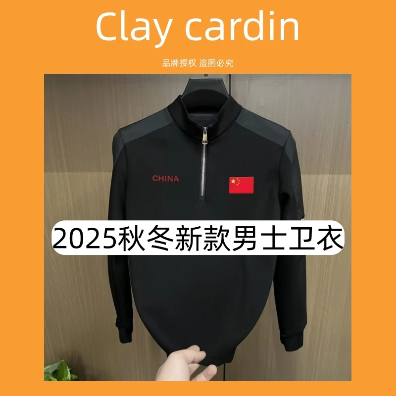 XL-C4-9899-秋冬新款男士卫衣-12.05