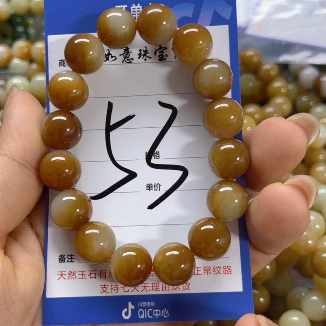 手链未镶嵌和田玉