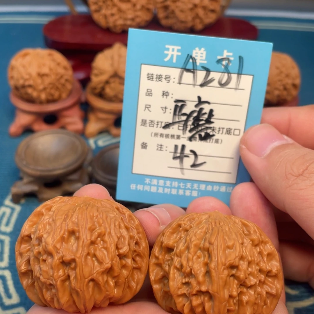 吊坠文玩核桃核桃