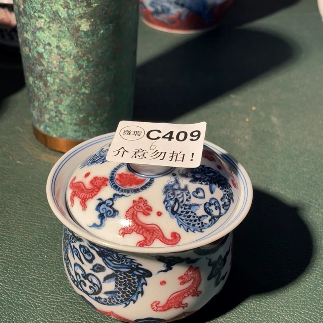 409 半月陶瓷半月陶瓷