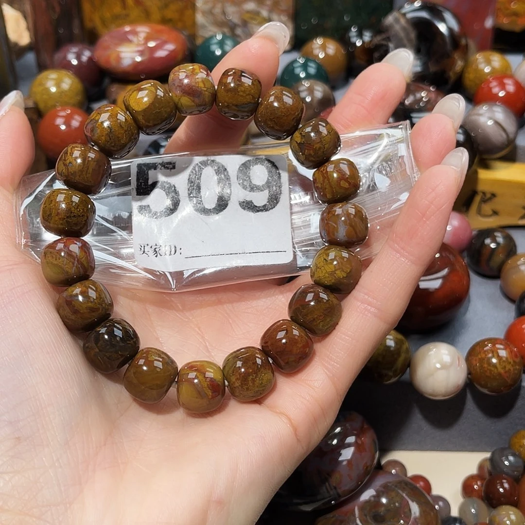 硅化玉未镶嵌天然北票硅化玉手串12.1