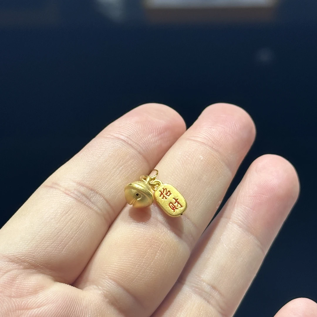 足金999 珐琅彩 招财铃铛滴流 1.005