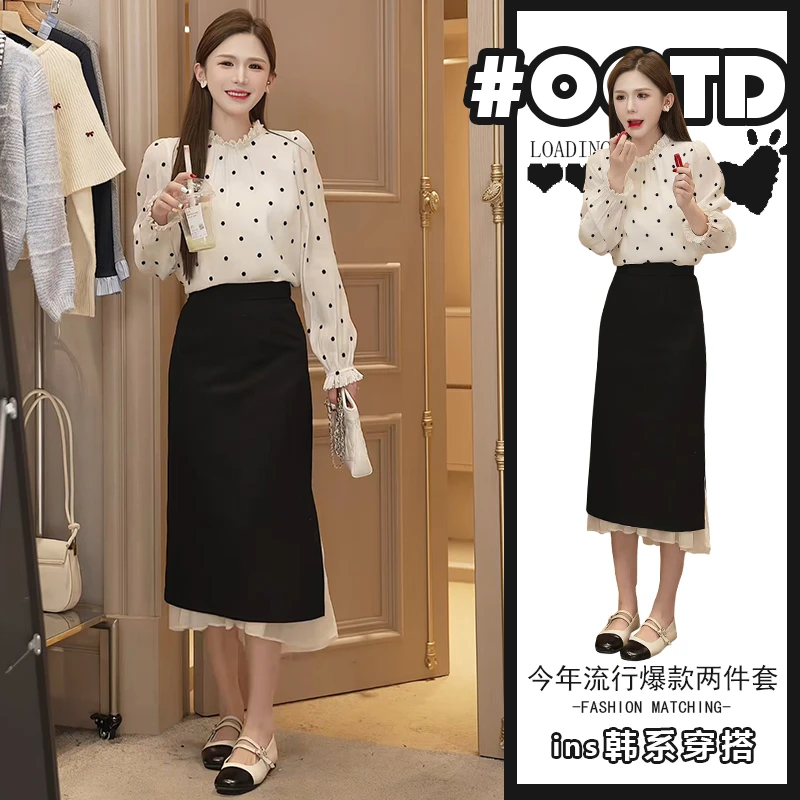 俏皮简约两件套女2025年新款时尚气质波点衬衫高腰显瘦拼色半身裙