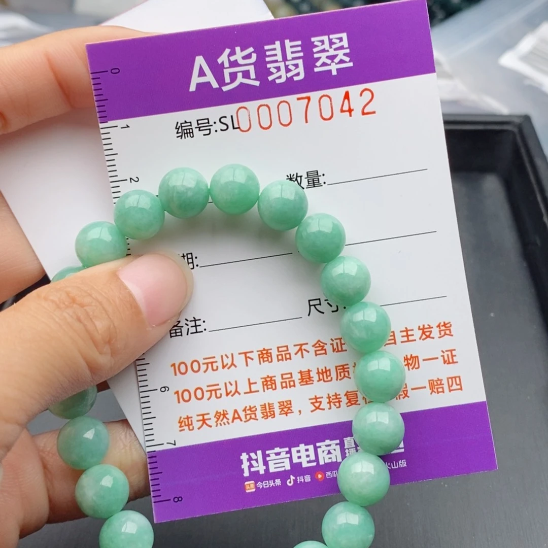 翡翠手链未镶嵌多样性发货散珠自选