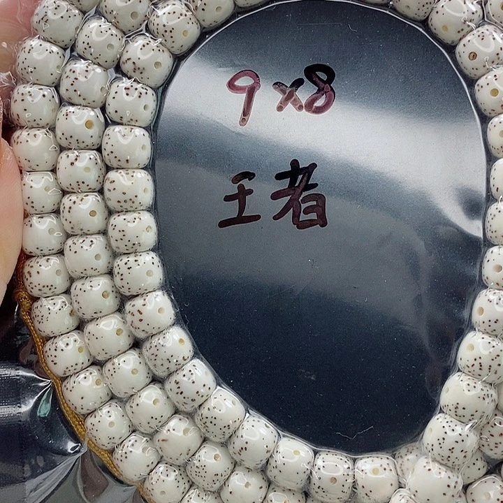 星月菩提吊坠土****?9的尺寸