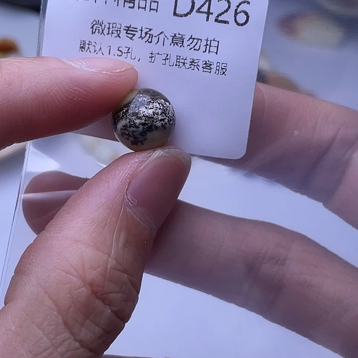 未镶嵌琥珀珠宝奇石琥珀