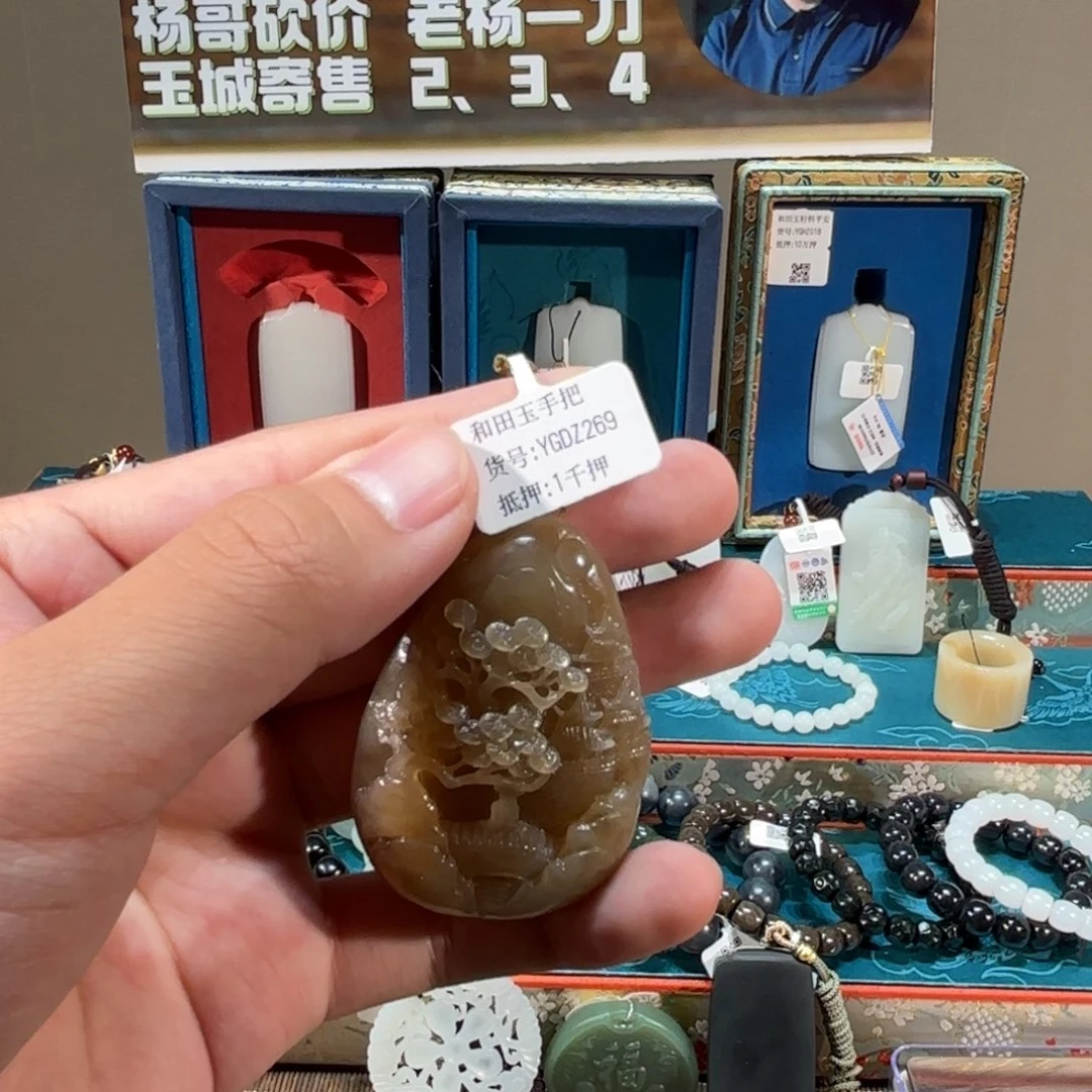 吊坠(不含链)未镶嵌和田玉