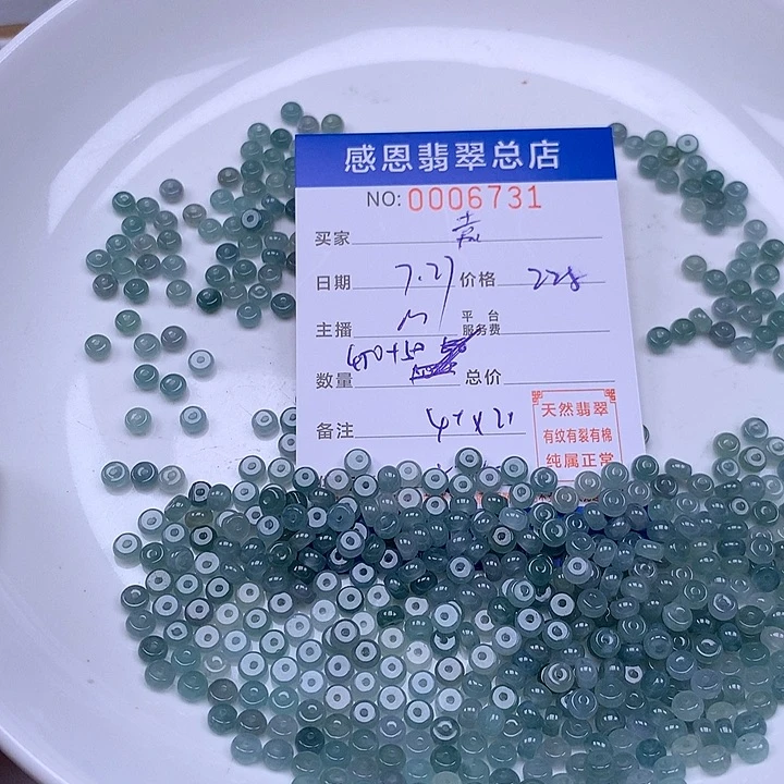 嘉***&未镶嵌手链翡翠翡翠