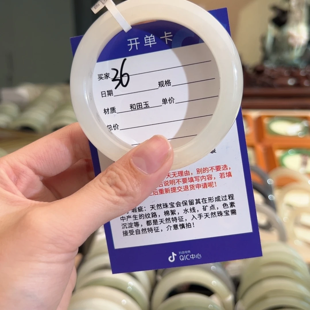 和田玉手镯未镶嵌5556