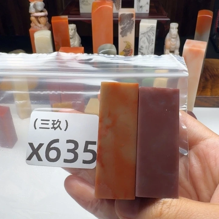 田***-老挝石老挝 老挝 老挝