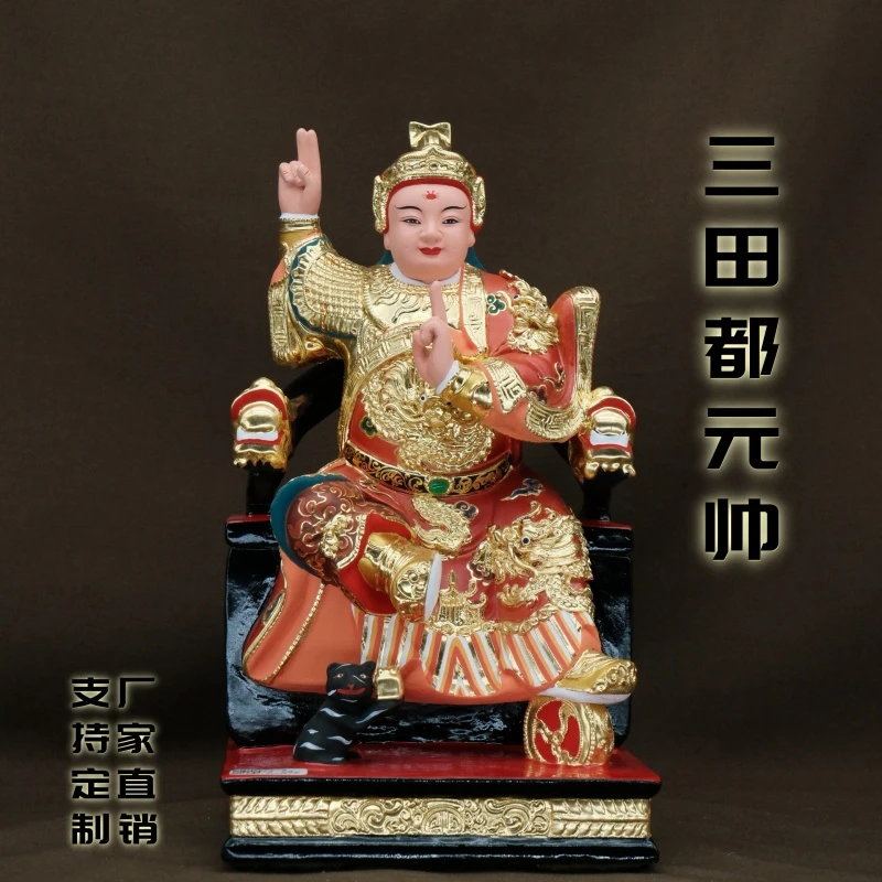 三田都元帅木雕神像香樟木雕刻相公爷供奉佛像家用彩绘雕像工艺品