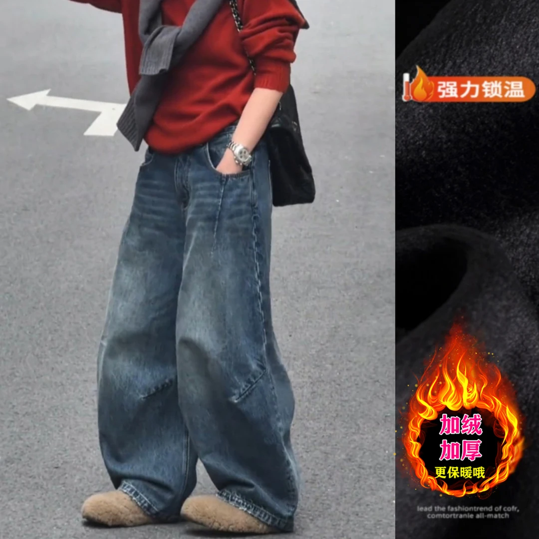 复古褶皱弯刀牛仔裤女25冬季加绒加厚大码胖mm显瘦宽松阔腿拖地裤