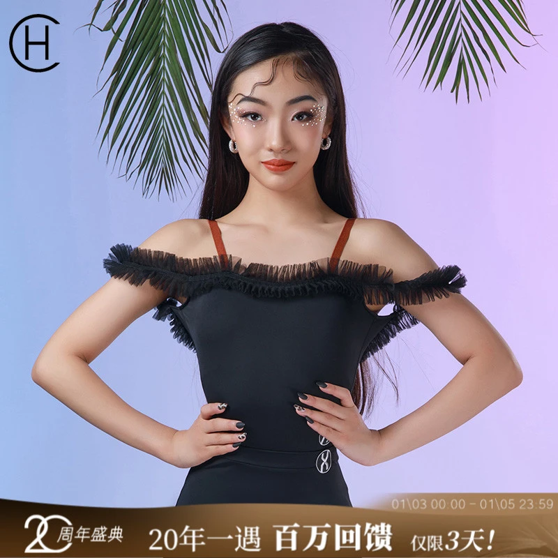 皇朝拉丁&JXS女童拉丁舞荷叶边露肩吊带连体衣JXS119