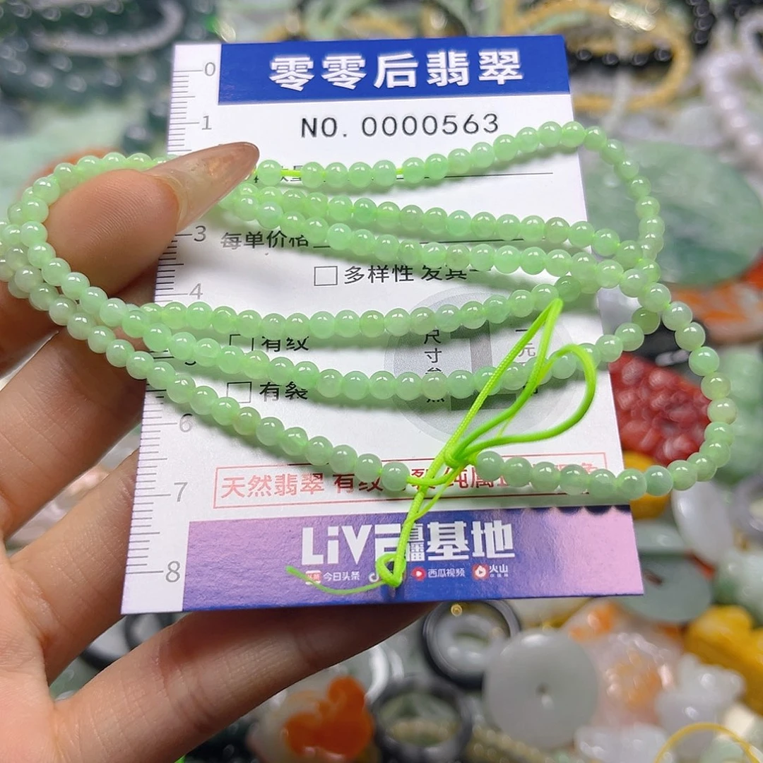 翡翠未镶嵌颈饰hhh