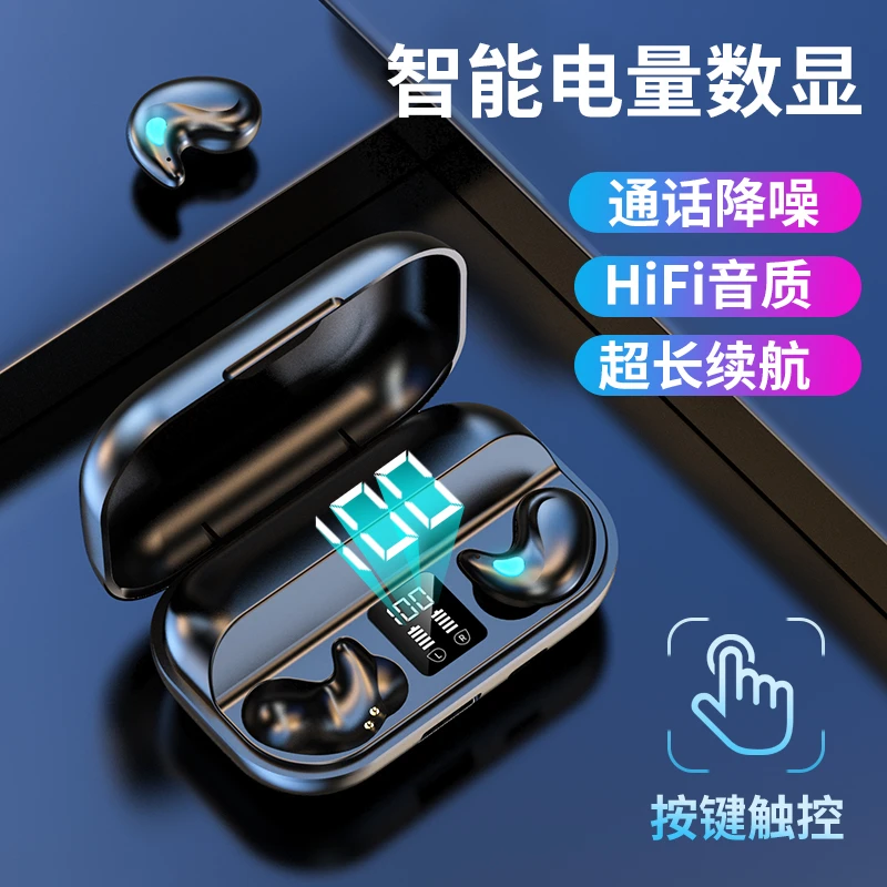 新款X57无线蓝牙耳机隐形睡眠上班降噪高音质适用于苹果安卓通用S
