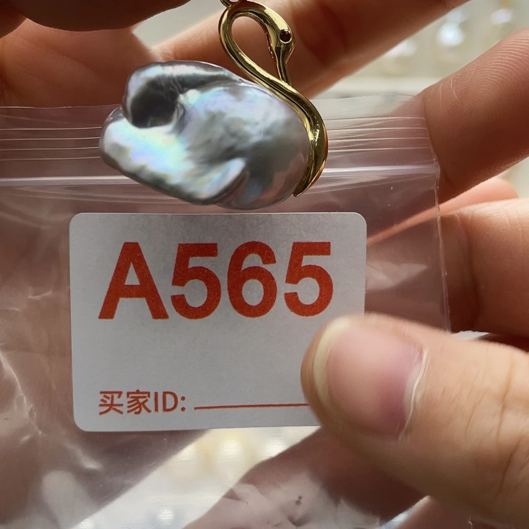 淡水珍珠天然珍珠未镶嵌