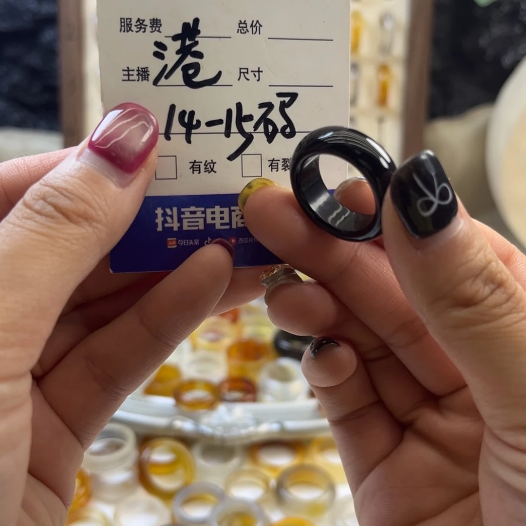 玛瑙/玉髓未镶嵌戒指152
