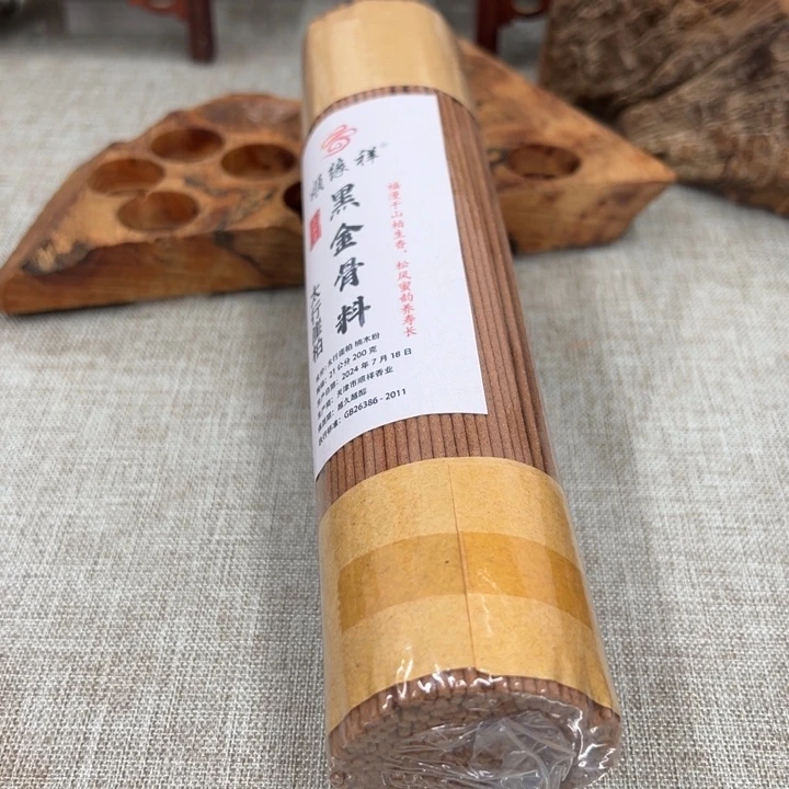 线香太行黑金古骨200克