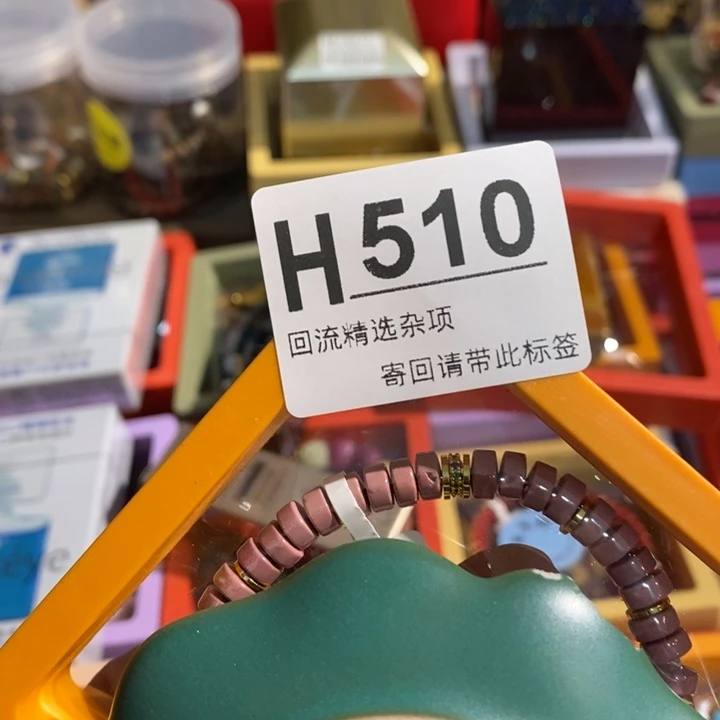 若***ᠢ陶瓷定向闪购链接