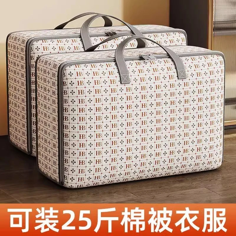 卧室衣服被子收纳袋搬家打包袋装棉被袋衣服衣物行李大容量整理袋