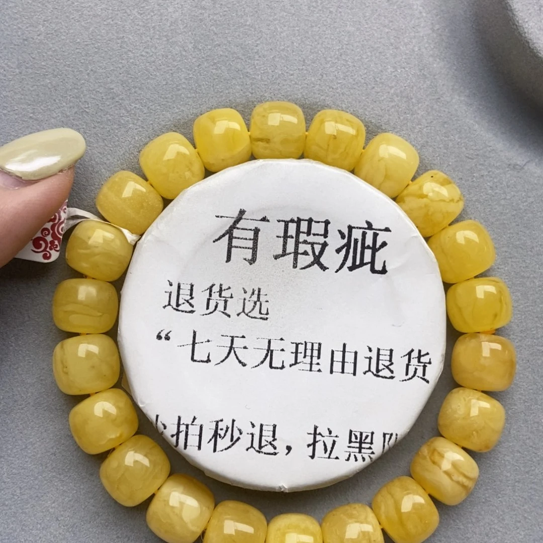 琥珀未镶嵌珠宝奇石130