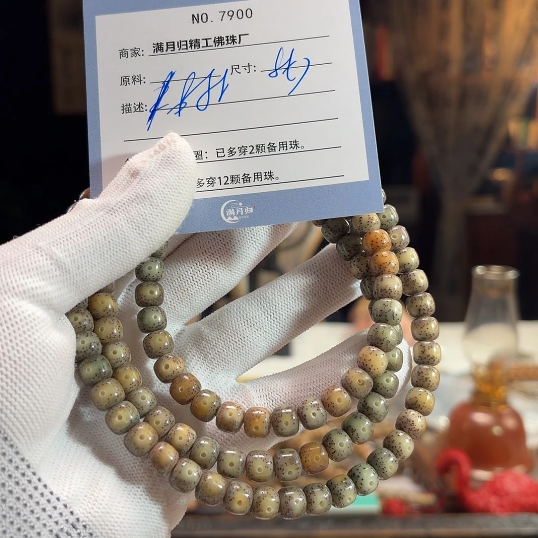 星月菩提手串源头工厂