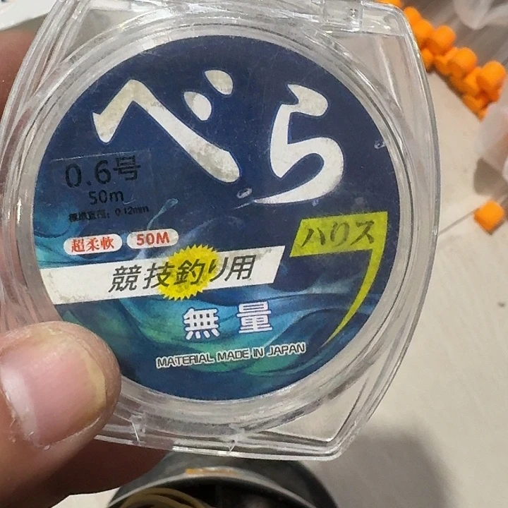 无量子线零六一单两个