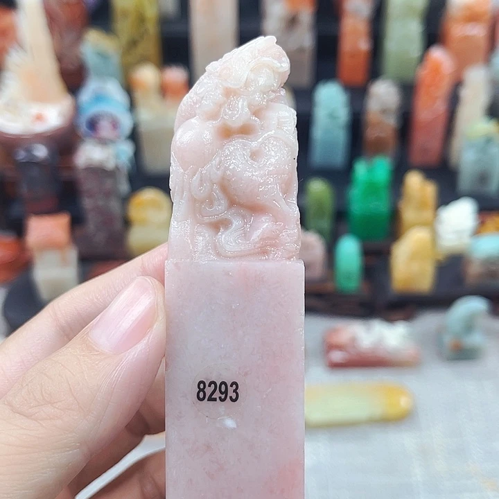 寿山石印石8293包邮包刻