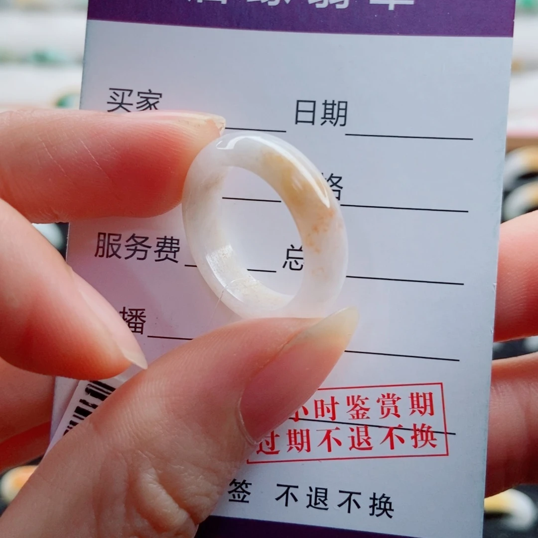 翡翠未镶嵌戒指圈口14