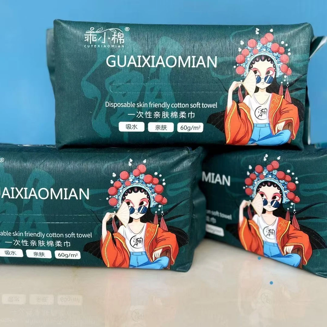 乖小棉亲肤好吸水棉柔洗脸巾