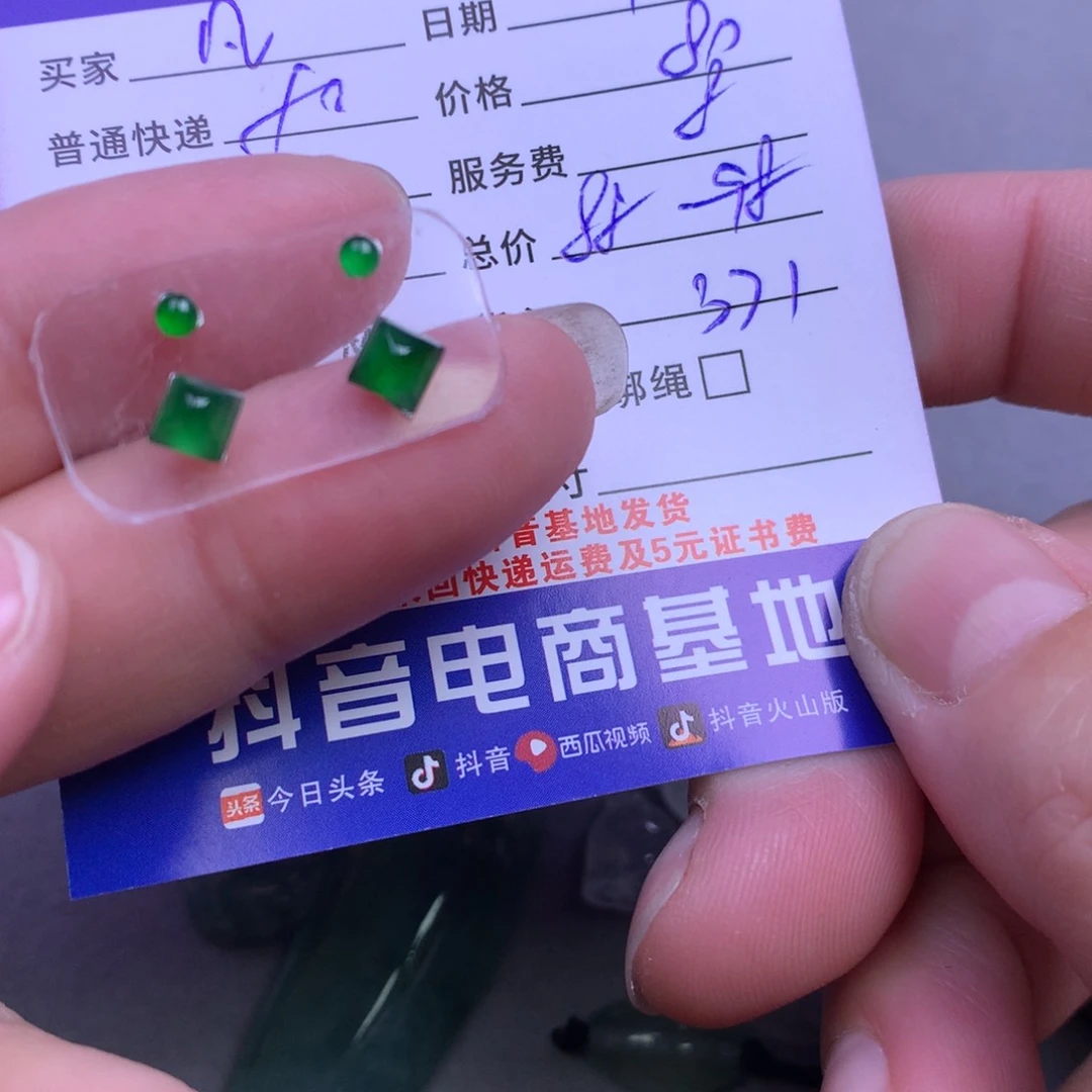 颈饰未镶嵌翡翠凡***界