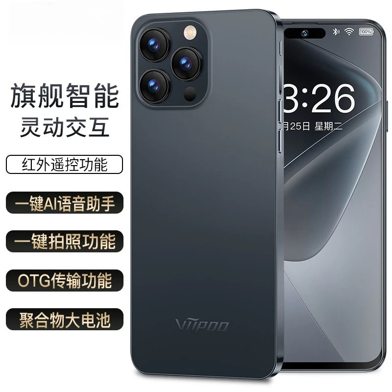 【官方正品】原装全新全网通双卡智能AI人脸识别游戏智能手机便宜