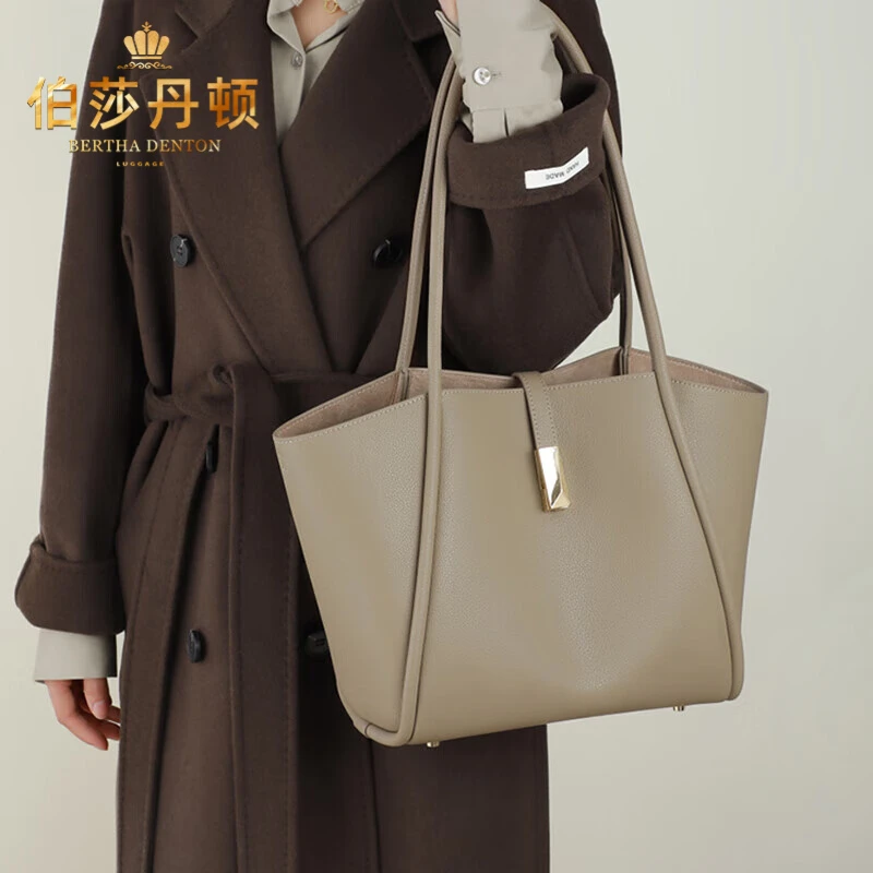 伯莎丹顿品牌轻奢单肩包女士包包真皮托特包大容量腋下包通勤包潮