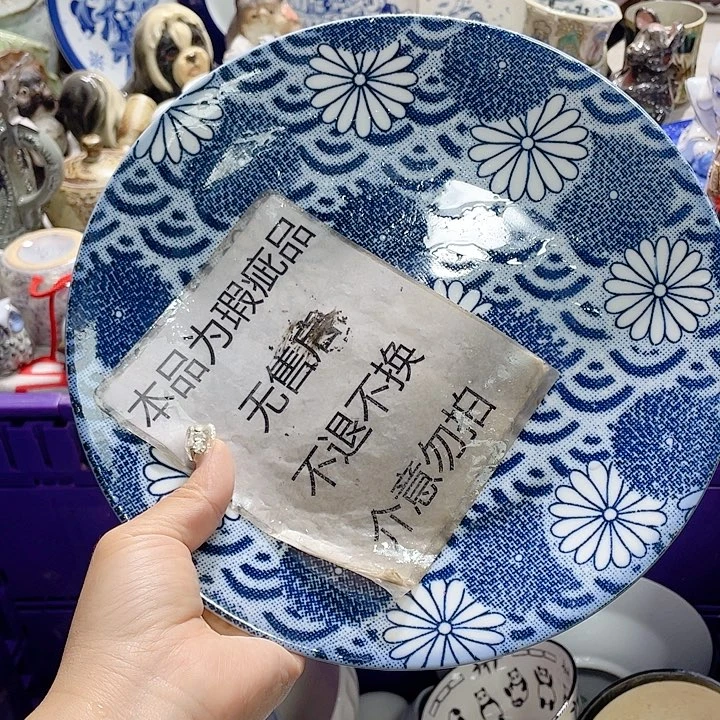 19.9包邮新疆西藏不发货