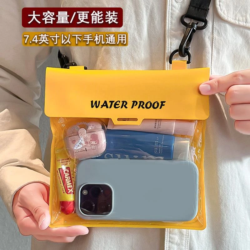 手机防水袋可触屏拍照游泳户外漂流装备密封袋潜水套大尺寸防水包