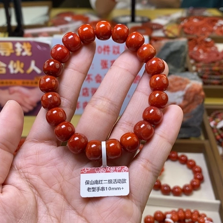 未镶嵌卡10+南红玛瑙雪**舞