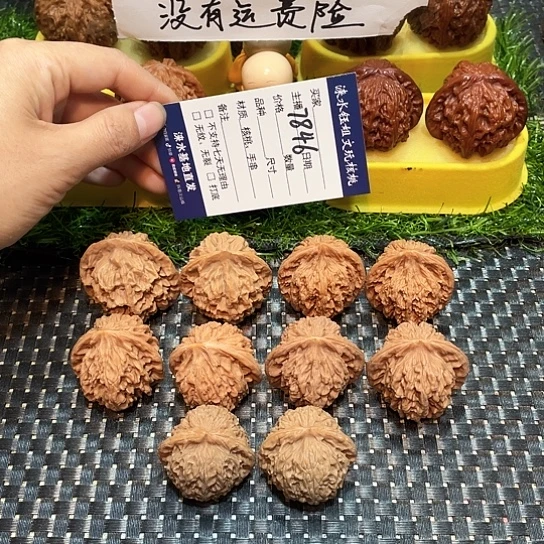 把件桃核核桃大礼包5对7846