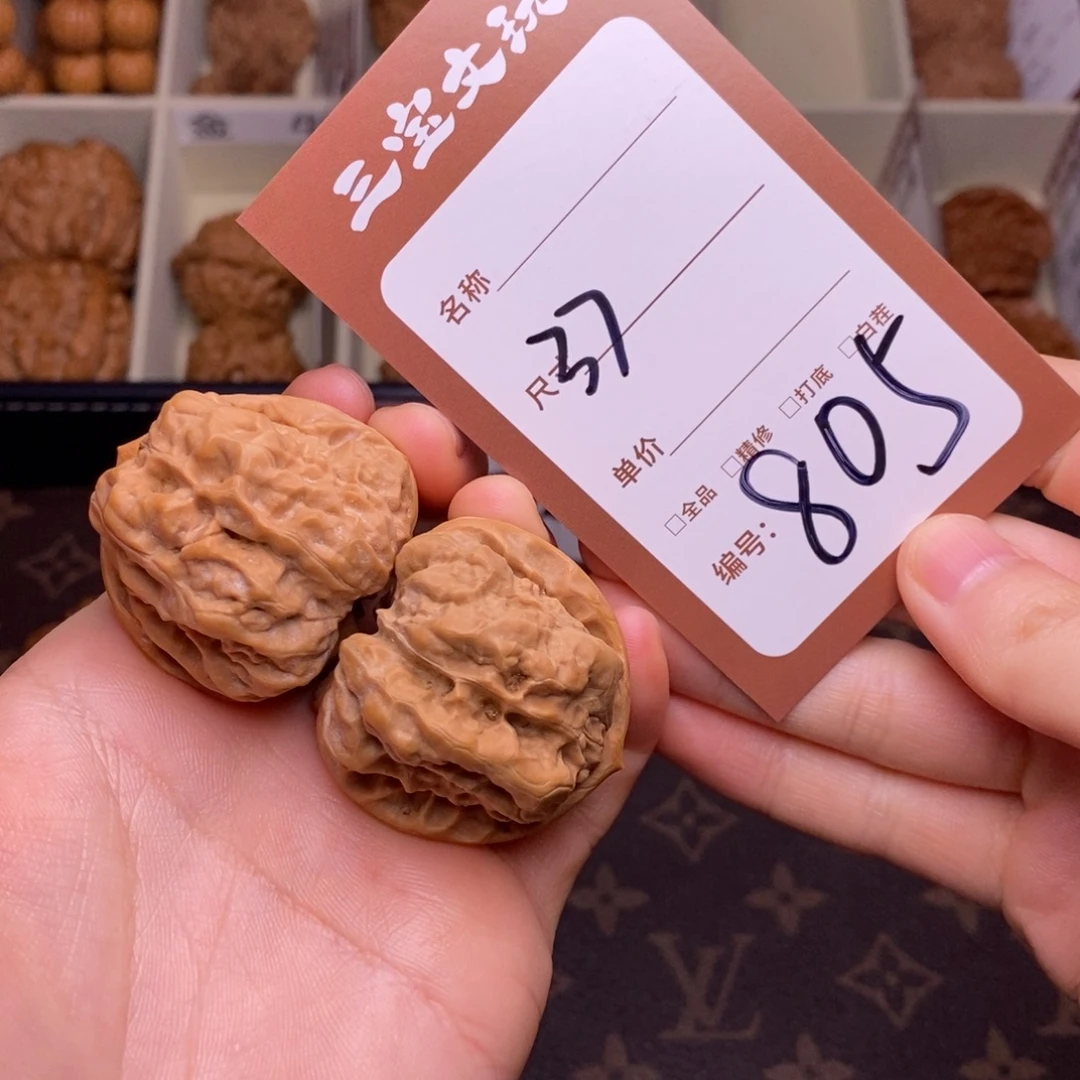 核桃37三角蛙805……