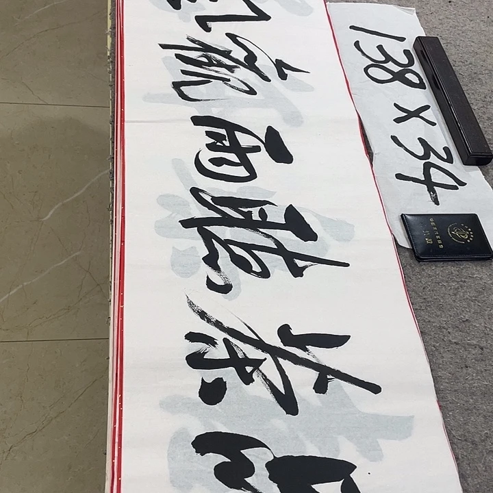 书法Lvqinzhenshufa