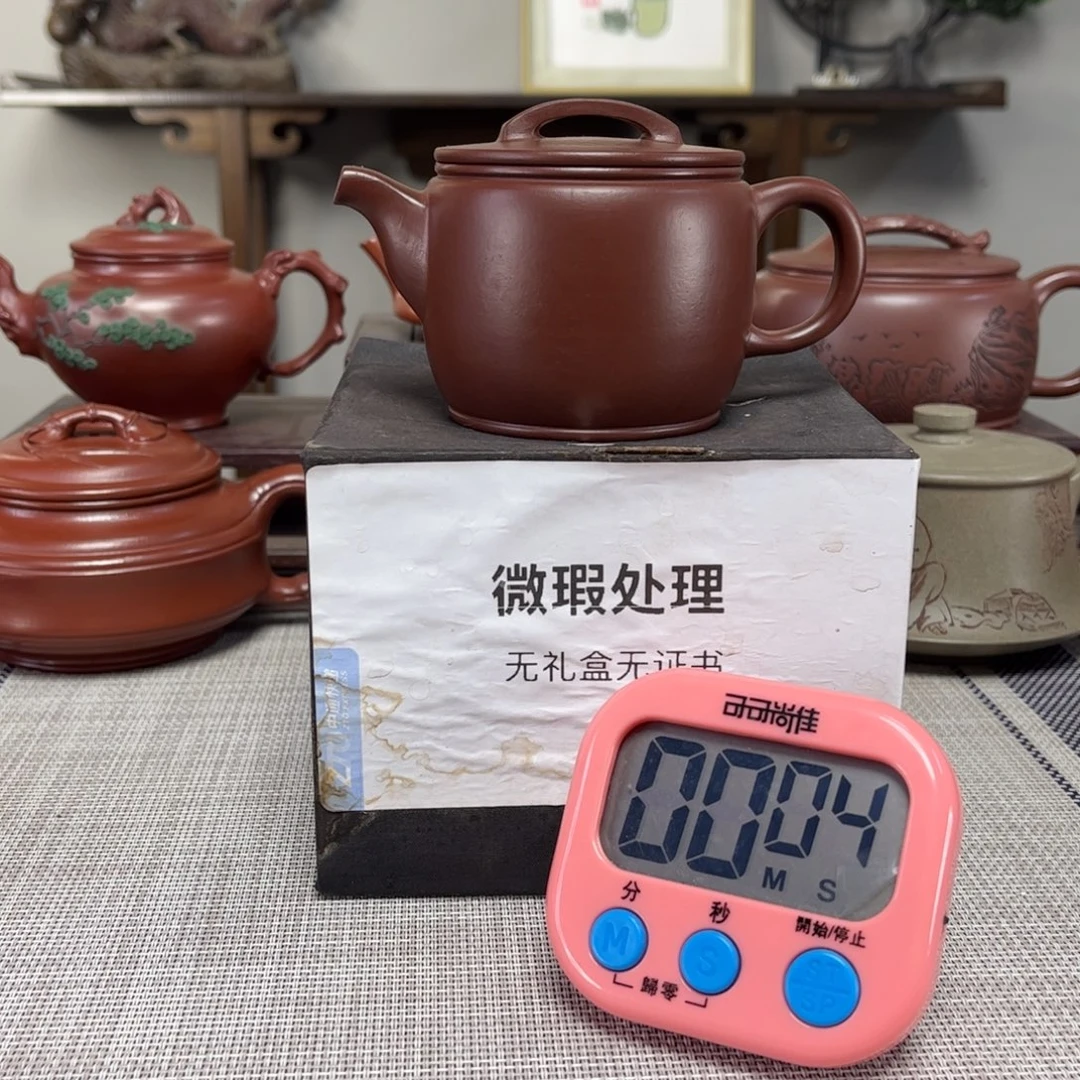 喜****茶壶紫砂微瑕处理