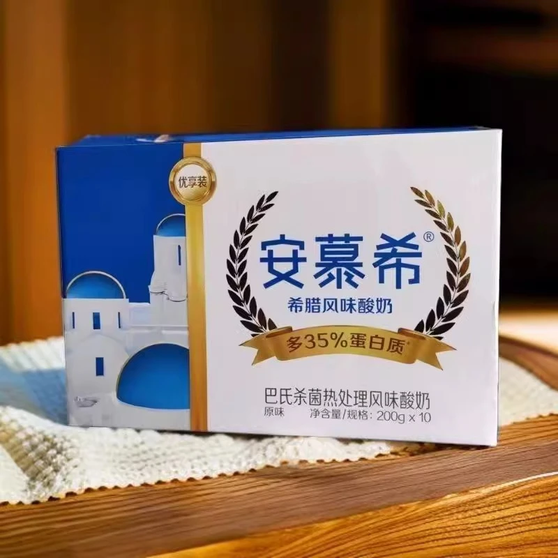 伊利【4月产】原味安慕希风味原味酸奶200ML*10整箱多35%的蛋白质