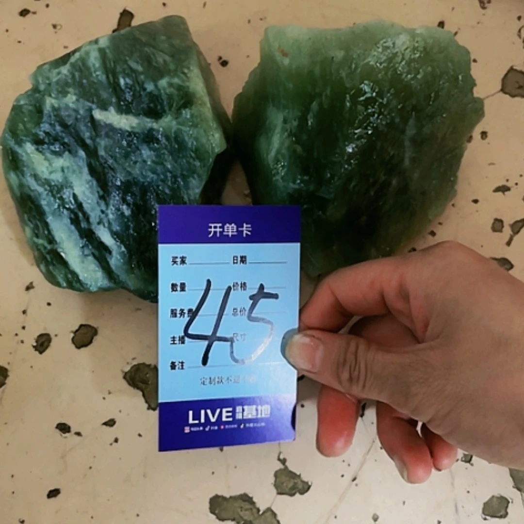 【闪购商品】蛇纹石玉未镶嵌原石菩*