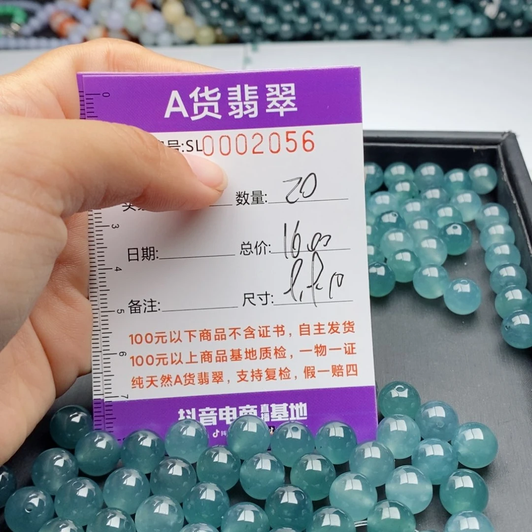 翡翠手链未镶嵌倾****音多样性发货散珠自选