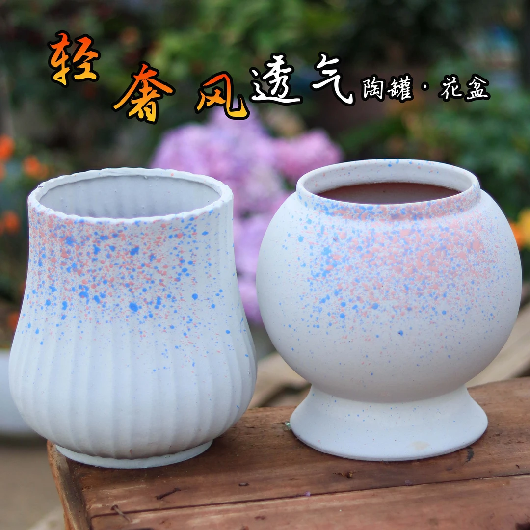 花盆清仓捡漏网红家用紫砂盆阳台客厅花绿萝月季玫瑰吊篮陶瓷花盆